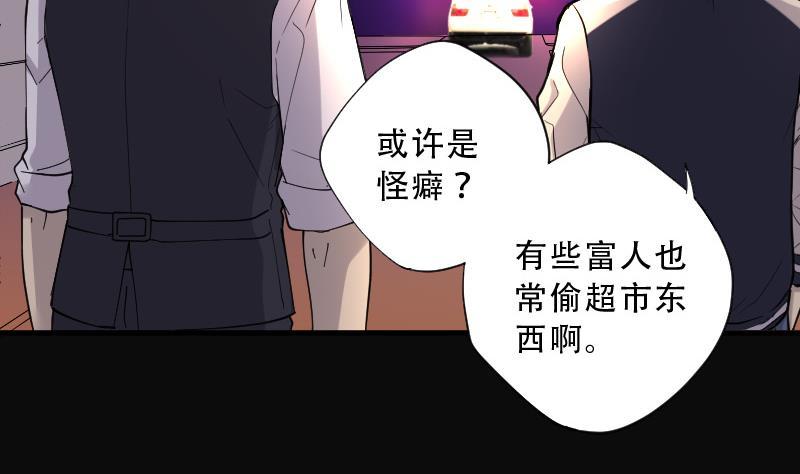 第72话七宝奇谋术7-剃头匠-云栖动漫（第23张）