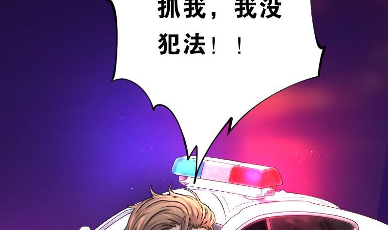 第72话七宝奇谋术7-剃头匠-云栖动漫（第2张）