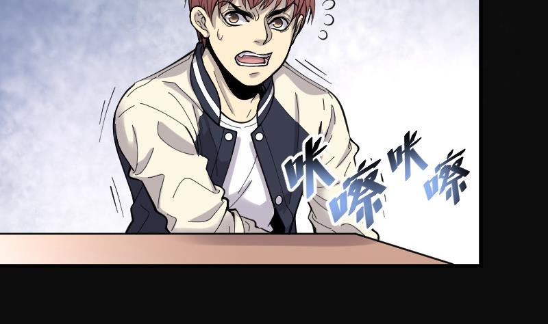 第73话七宝奇谋术8-剃头匠-云栖动漫（第24张）