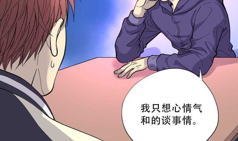 第73话七宝奇谋术8-剃头匠-云栖动漫（第26张）