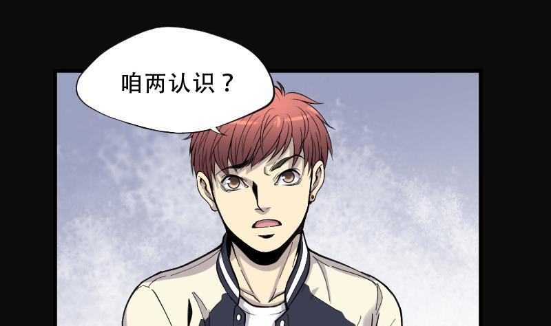 第73话七宝奇谋术8-剃头匠-云栖动漫（第5张）