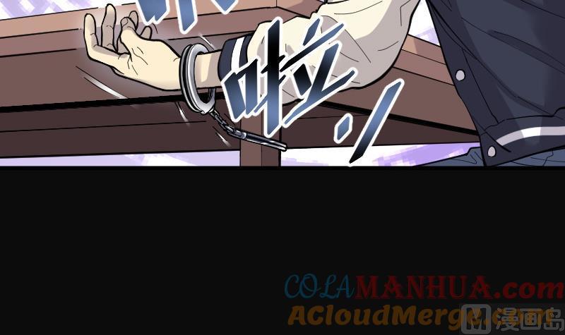 第73话七宝奇谋术8-剃头匠-云栖动漫（第22张）