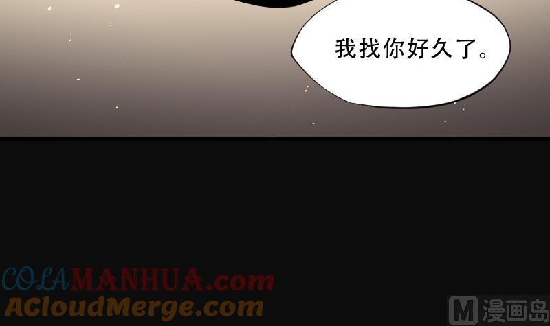 第73话七宝奇谋术8-剃头匠-云栖动漫（第4张）