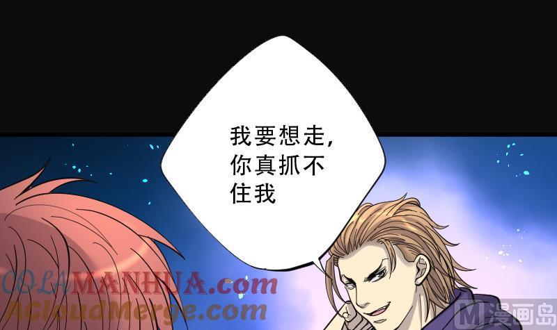 第73话七宝奇谋术8-剃头匠-云栖动漫（第25张）