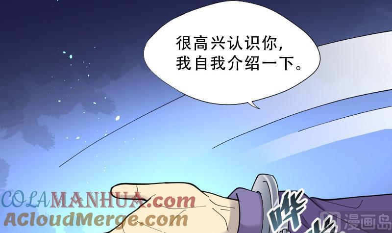 第73话七宝奇谋术8-剃头匠-云栖动漫（第10张）