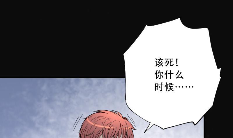 第73话七宝奇谋术8-剃头匠-云栖动漫（第23张）