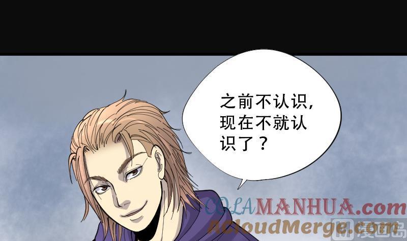 第73话七宝奇谋术8-剃头匠-云栖动漫（第7张）