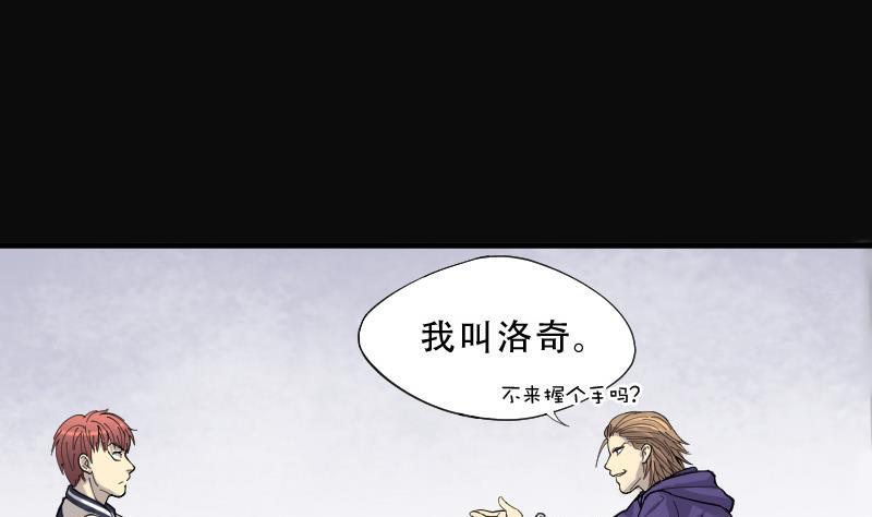 第73话七宝奇谋术8-剃头匠-云栖动漫（第12张）