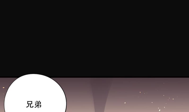 第73话七宝奇谋术8-剃头匠-云栖动漫（第2张）