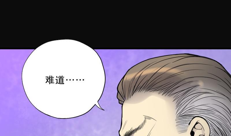 第74话漂浮在水面上的金人1-剃头匠-云栖动漫（第15张）