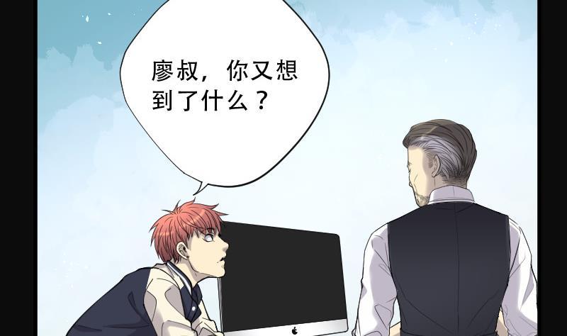 第74话漂浮在水面上的金人1-剃头匠-云栖动漫（第18张）