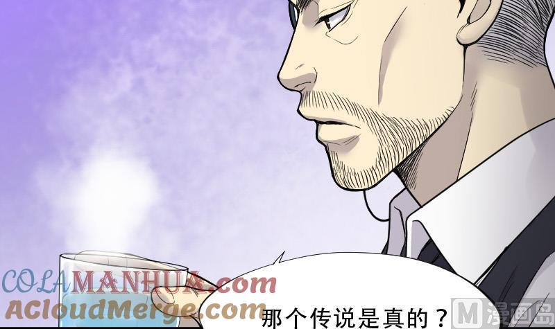 第74话漂浮在水面上的金人1-剃头匠-云栖动漫（第16张）