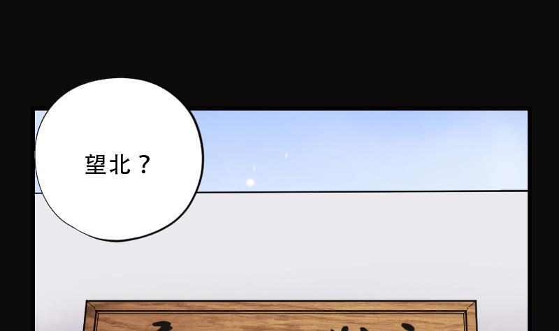 第74话漂浮在水面上的金人1-剃头匠-云栖动漫（第8张）
