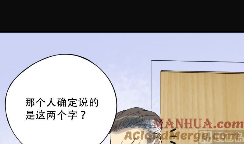 第74话漂浮在水面上的金人1-剃头匠-云栖动漫（第10张）
