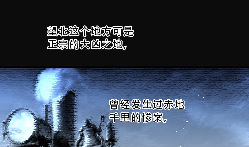 第74话漂浮在水面上的金人1-剃头匠-云栖动漫（第20张）