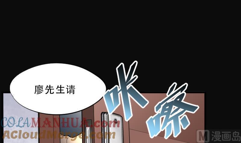 第75话漂浮在水面上的金人2-剃头匠-云栖动漫（第10张）