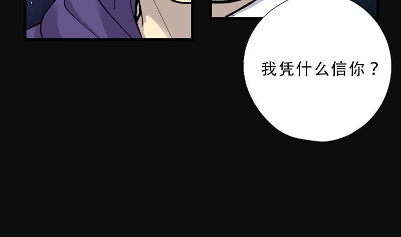 第75话漂浮在水面上的金人2-剃头匠-云栖动漫（第18张）