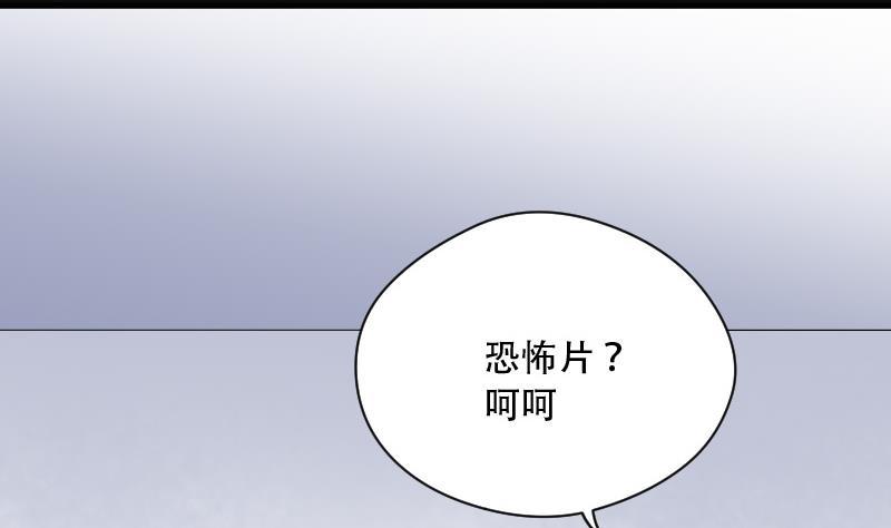 第76话镇山妖1-剃头匠-云栖动漫（第11张）