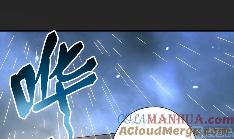 第78话镇山妖3-剃头匠-云栖动漫（第25张）