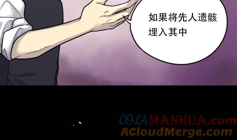 第7话鸡鸣狗盗术4-剃头匠-云栖动漫（第11张）