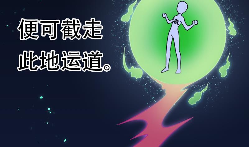 第7话鸡鸣狗盗术4-剃头匠-云栖动漫（第14张）