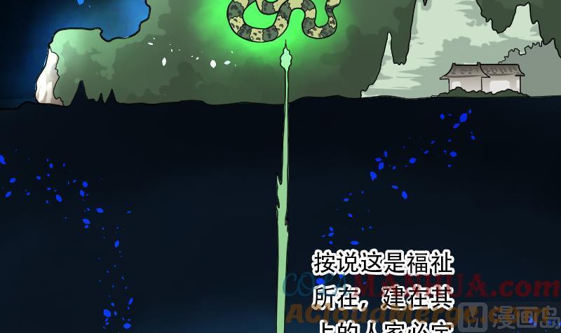 第7话鸡鸣狗盗术4-剃头匠-云栖动漫（第7张）