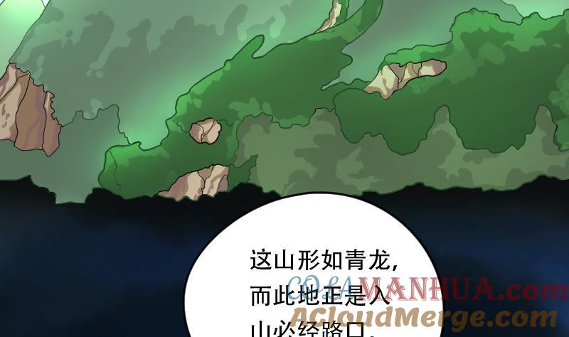 第7话鸡鸣狗盗术4-剃头匠-云栖动漫（第3张）