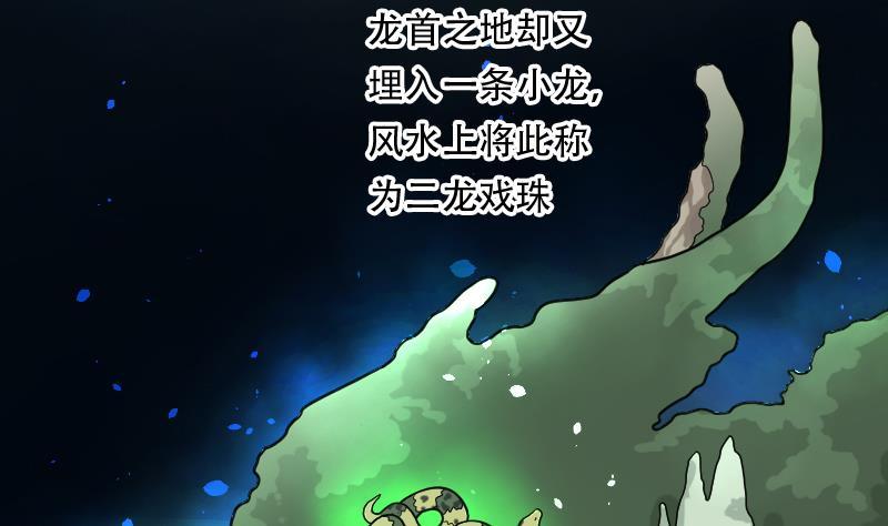 第7话鸡鸣狗盗术4-剃头匠-云栖动漫（第6张）