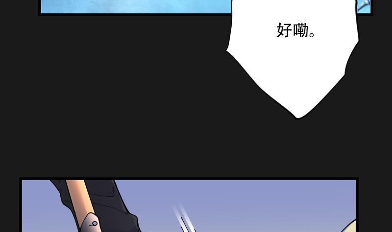 第79话镇山妖4-剃头匠-云栖动漫（第23张）