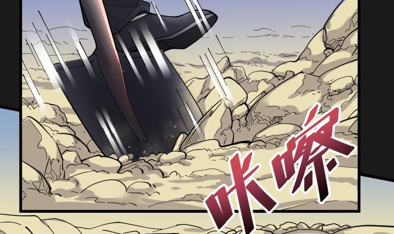 第79话镇山妖4-剃头匠-云栖动漫（第24张）