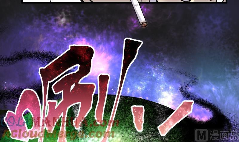 第80话镇山妖5-剃头匠-云栖动漫（第13张）