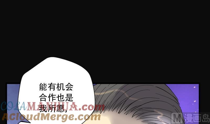 第81话尸舔1-剃头匠-云栖动漫（第13张）