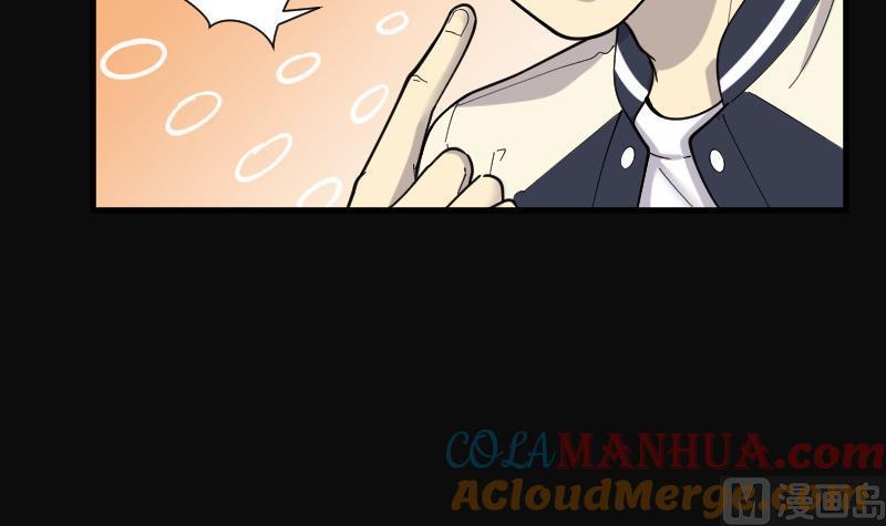 第81话尸舔1-剃头匠-云栖动漫（第10张）