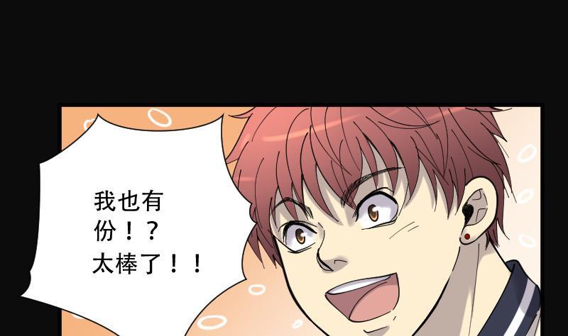 第81话尸舔1-剃头匠-云栖动漫（第9张）