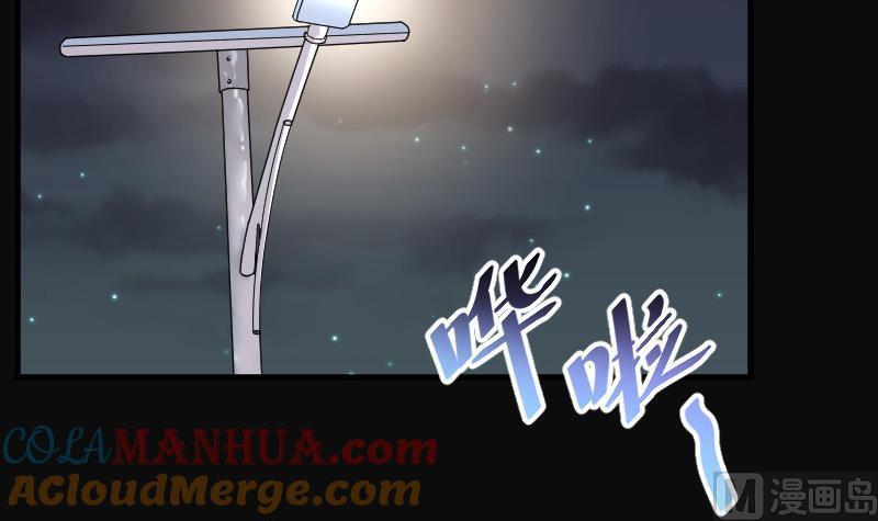 第81话尸舔1-剃头匠-云栖动漫（第16张）