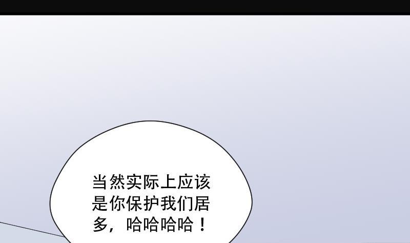 第81话尸舔1-剃头匠-云栖动漫（第11张）