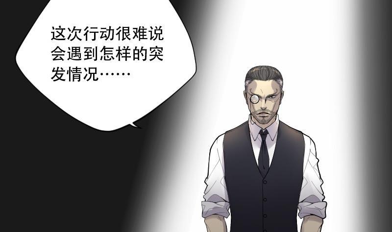 第81话尸舔1-剃头匠-云栖动漫（第23张）