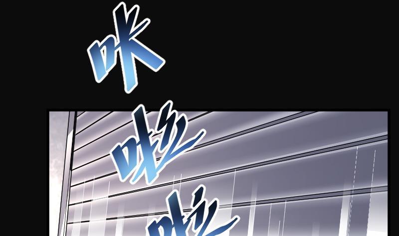 第81话尸舔1-剃头匠-云栖动漫（第17张）