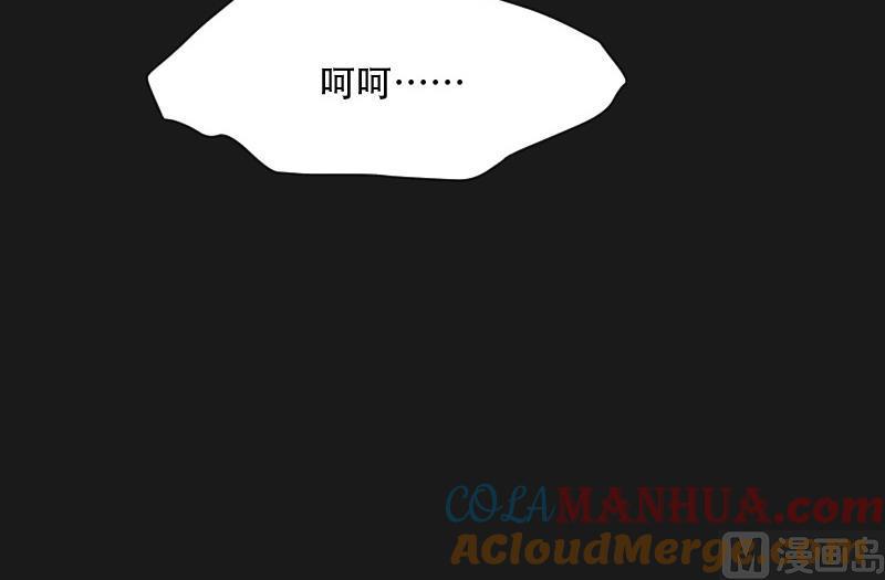 第83话尸舔3-剃头匠-云栖动漫（第15张）
