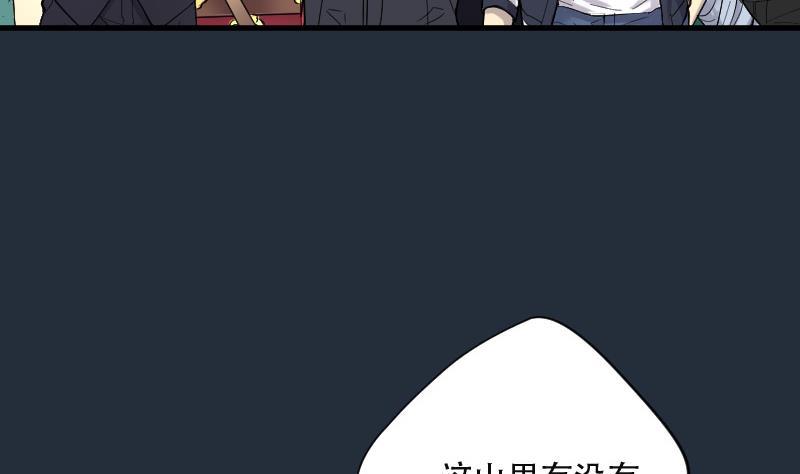第84话尸舔4-剃头匠-云栖动漫（第14张）