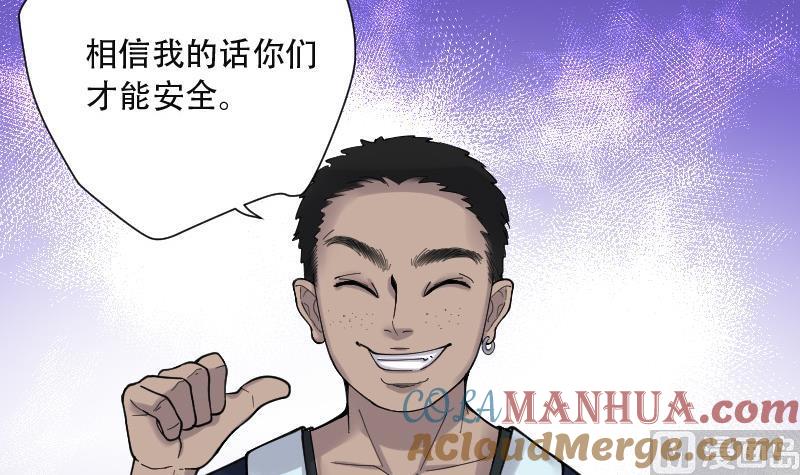 第84话尸舔4-剃头匠-云栖动漫（第10张）