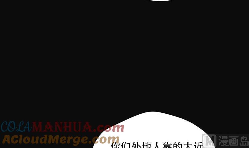 第84话尸舔4-剃头匠-云栖动漫（第7张）