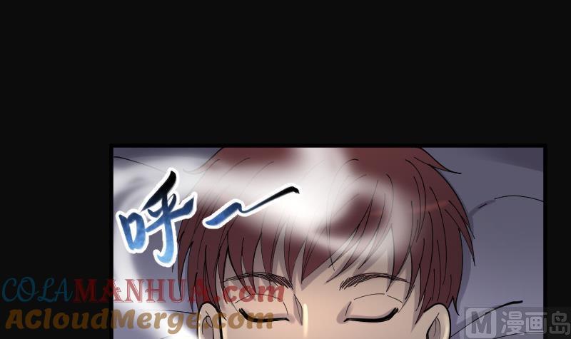 第85话尸舔5-剃头匠-云栖动漫（第37张）