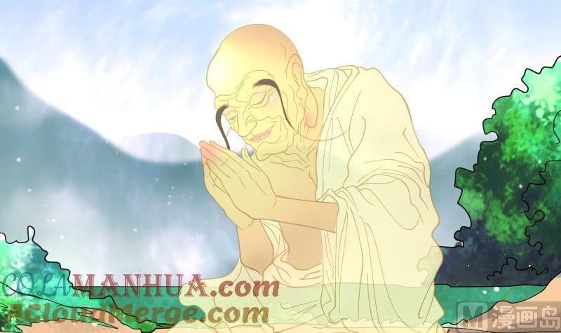 第85话尸舔5-剃头匠-云栖动漫（第4张）