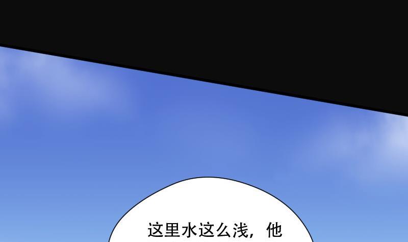 第85话尸舔5-剃头匠-云栖动漫（第6张）