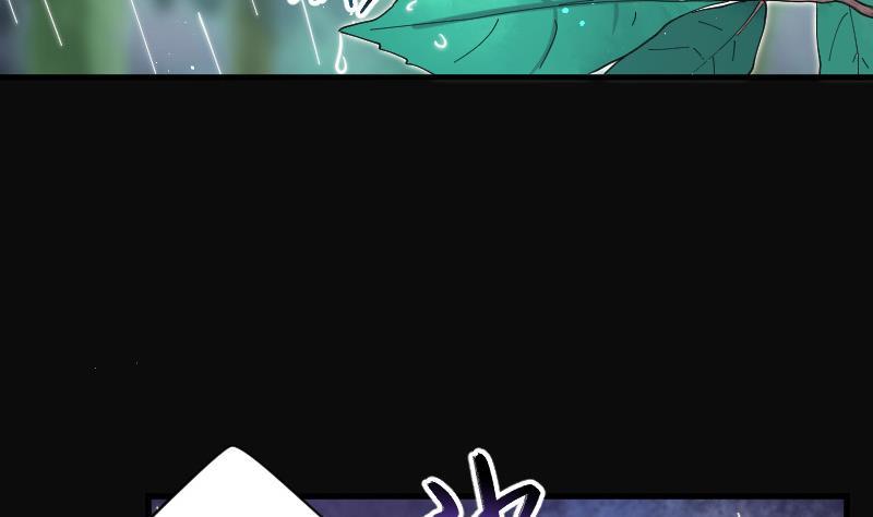 第85话尸舔5-剃头匠-云栖动漫（第30张）