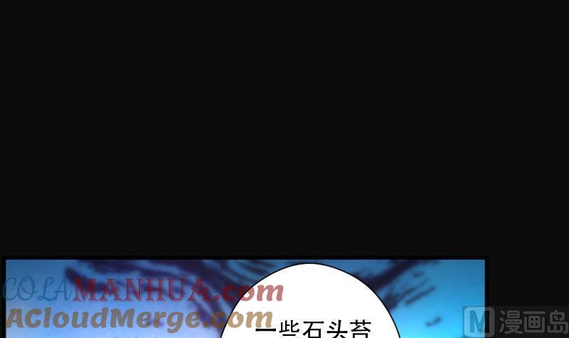 第85话尸舔5-剃头匠-云栖动漫（第10张）