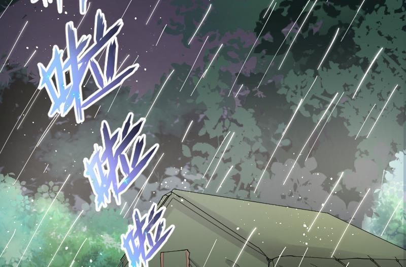 第85话尸舔5-剃头匠-云栖动漫（第33张）
