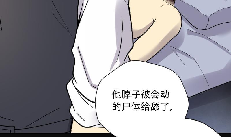 第87话连星水龙1-剃头匠-云栖动漫（第20张）