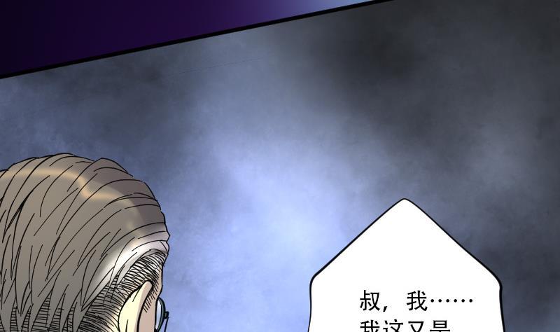 第87话连星水龙1-剃头匠-云栖动漫（第18张）